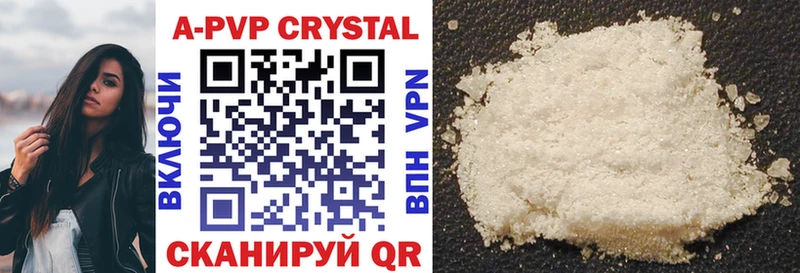 Названия наркотиков Новомичуринск Амфетамин Alpha PVP Каннабис Cocaine