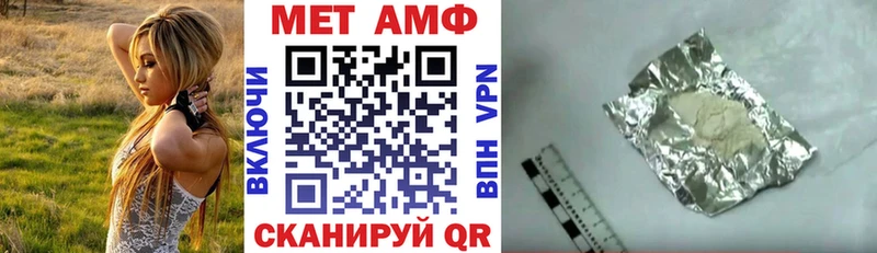 OMG ONION Новомичуринск АМФ 97% что такое