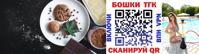 где купить наркоту  Новомичуринск  Cannafood конопля 