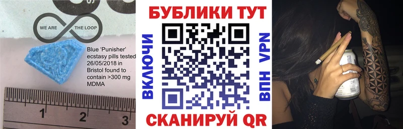 Экстази таблы где купить наркоту MEGA ТОР Новомичуринск