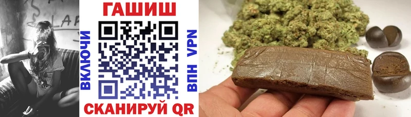 магазин продажи наркотиков  Новомичуринск  ГАШИШ VHQ 