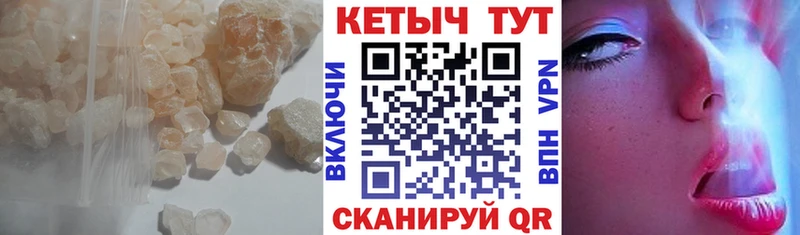OMG сайт  Новомичуринск  нарко площадка Telegram  Кетамин ketamine 