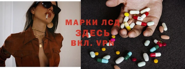 эйфоретик Алексин