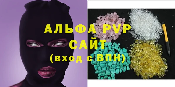 твердый Осинники