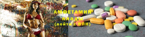 эйфоретик Алексин
