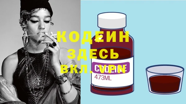 эйфоретик Алексин