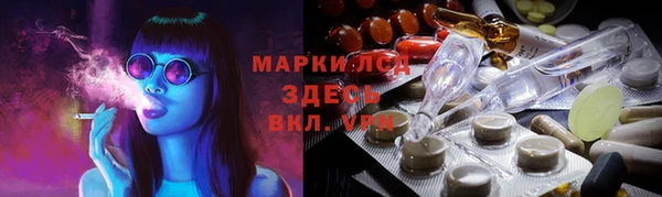 марихуана Алзамай