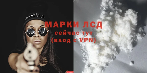 эйфоретик Алексин