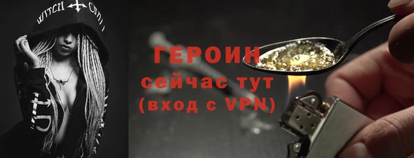 стафф Остров