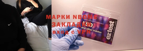 эйфоретик Алексин