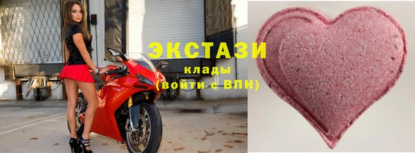 первитин Абаза