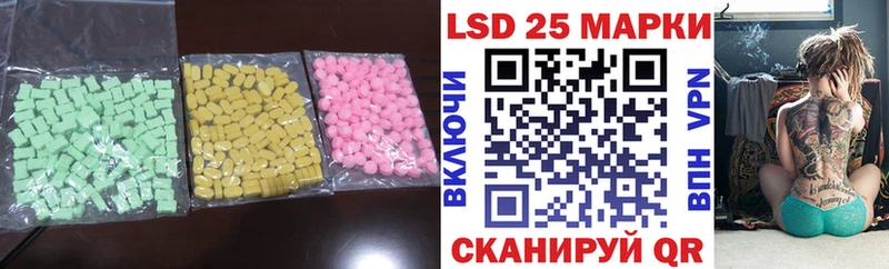 Лсд 25 экстази ecstasy  Новомичуринск 