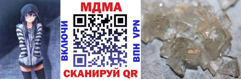 МДМА Molly  Новомичуринск 