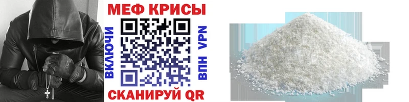 МЯУ-МЯУ мука Новомичуринск