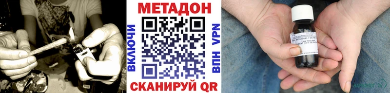 Метадон белоснежный Новомичуринск