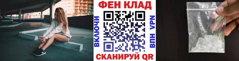 МЕТАМФЕТАМИН мет  Новомичуринск 