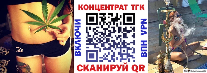 ТГК вейп Новомичуринск