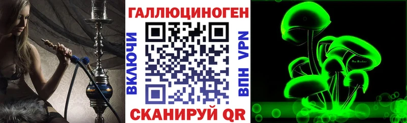 Псилоцибиновые грибы Magic Shrooms  Новомичуринск 